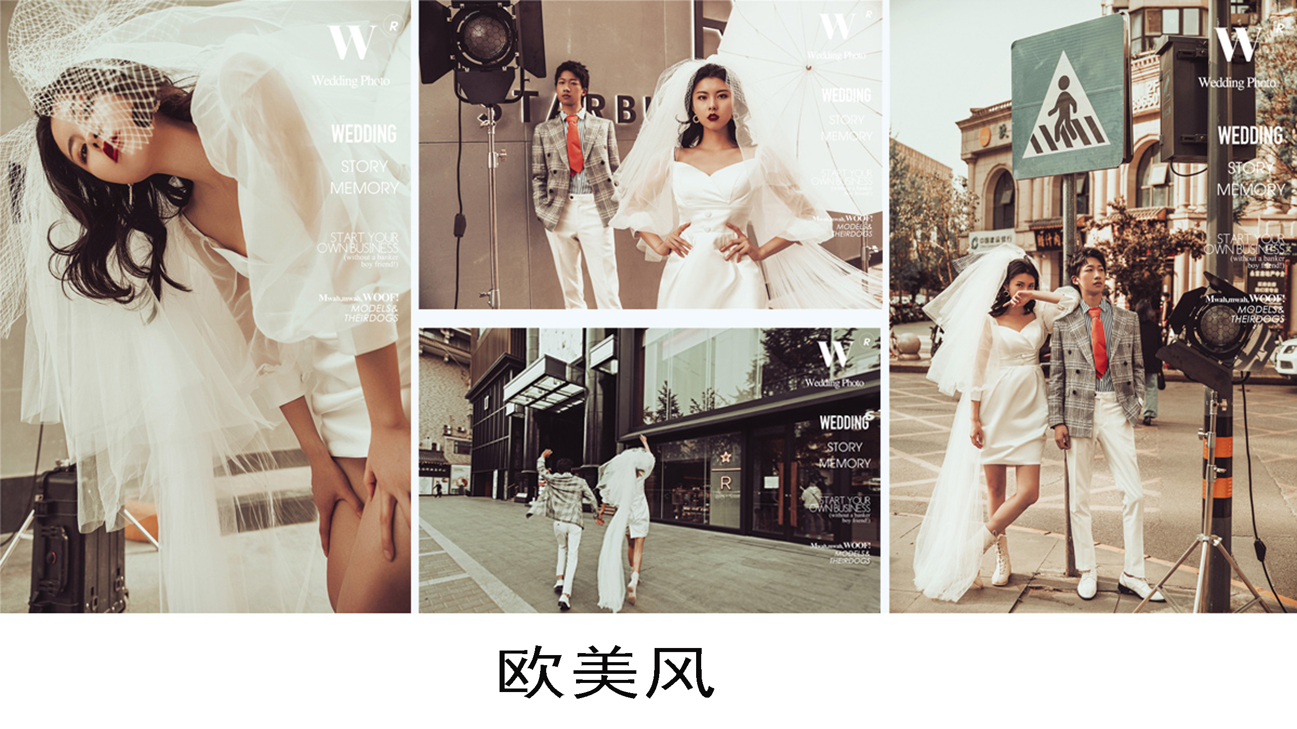 <巴黎婚紗>時尚街拍/潮流ins風/本季熱賣