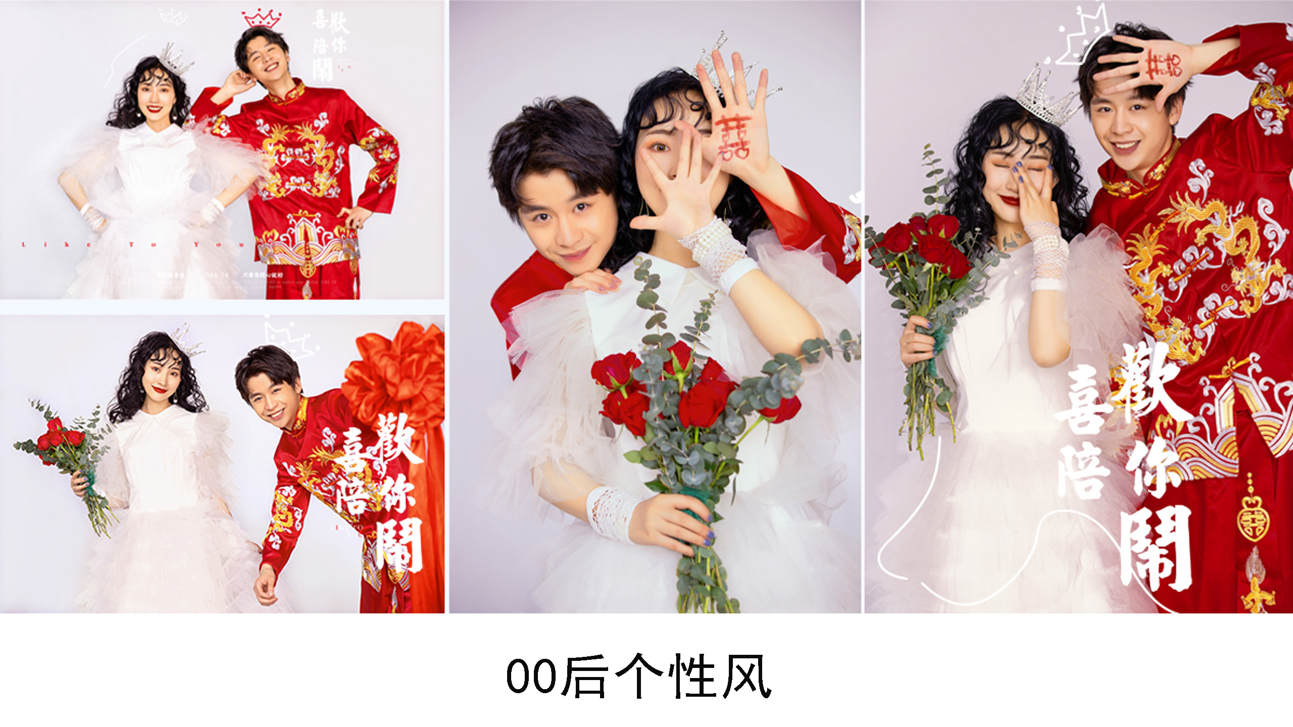 <巴黎婚紗>時尚街拍/潮流ins風/本季熱賣