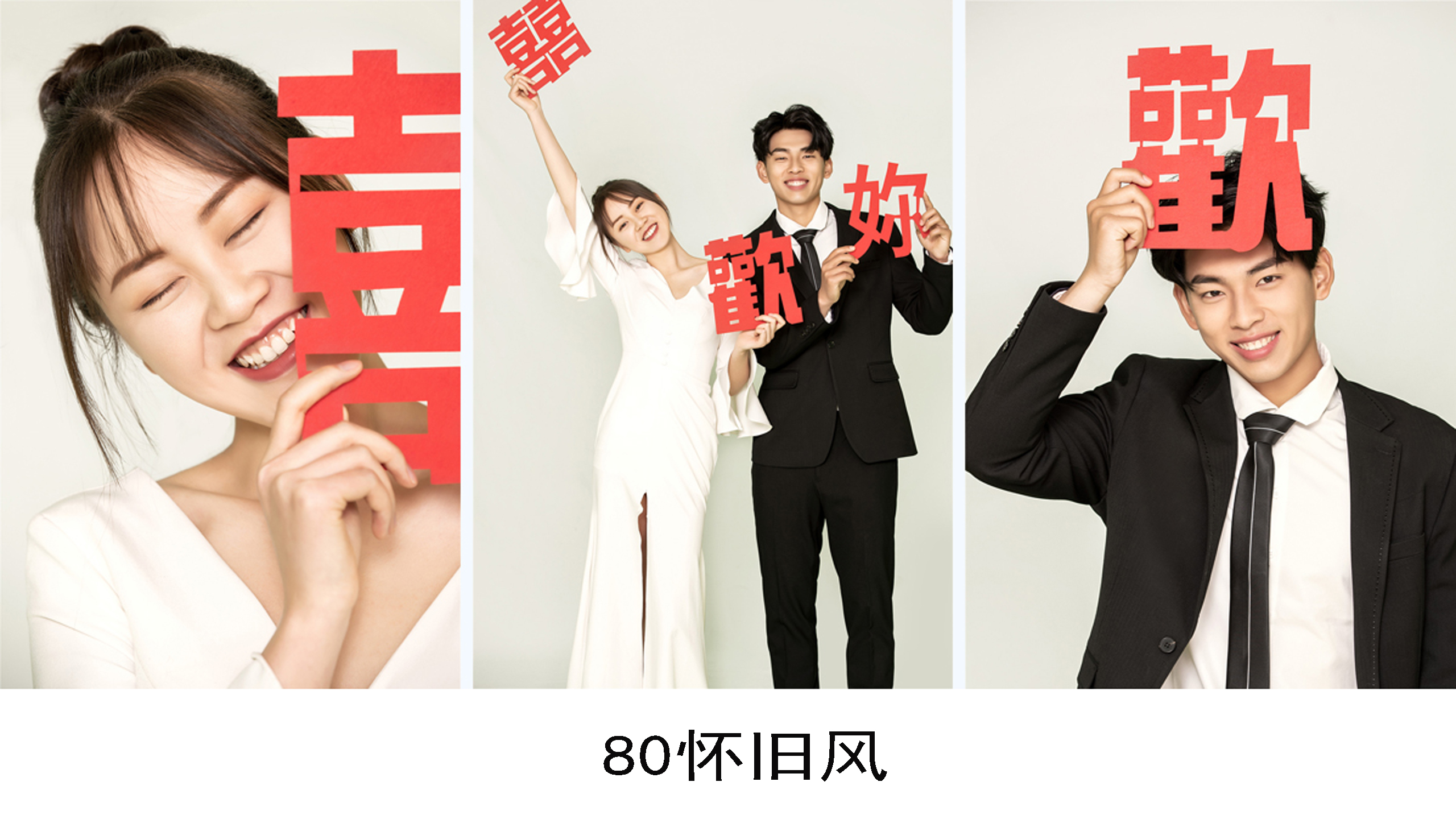 <巴黎婚紗>時尚街拍/潮流ins風/本季熱賣