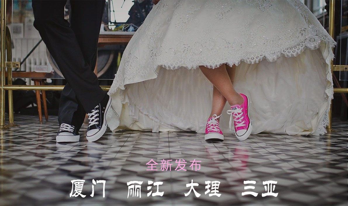 【三亞】旅拍婚紗照   