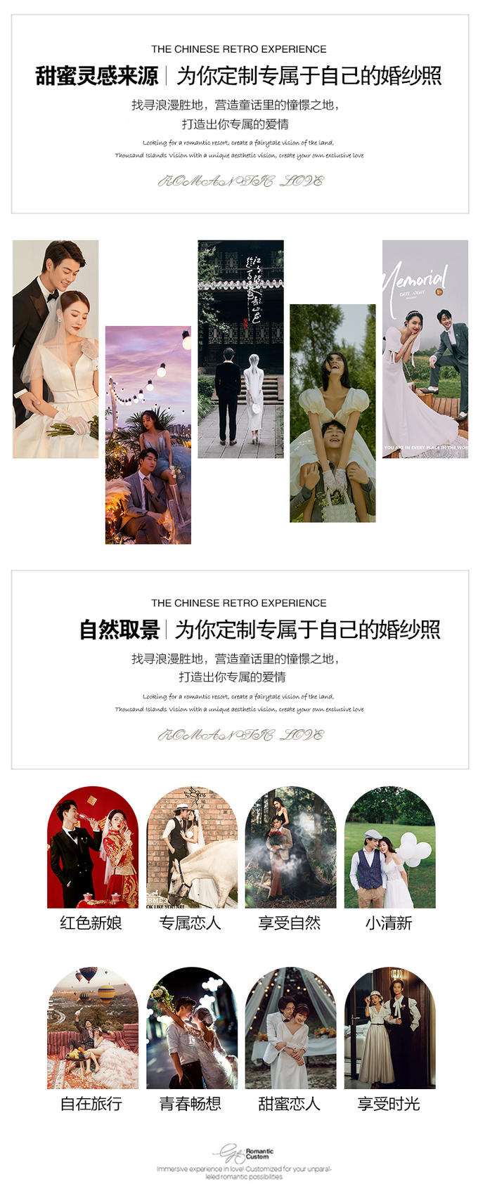 婚紗照/口碑金牌商家經(jīng)典套系預(yù)約即送全新婚紗