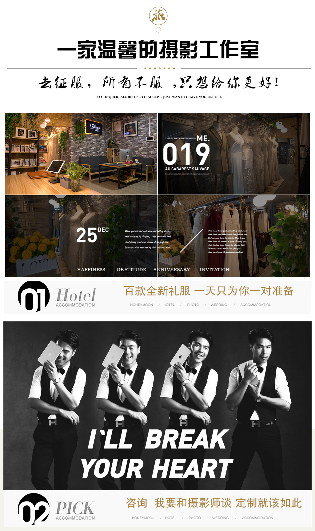 双12特惠10对+精修60张+一价全包