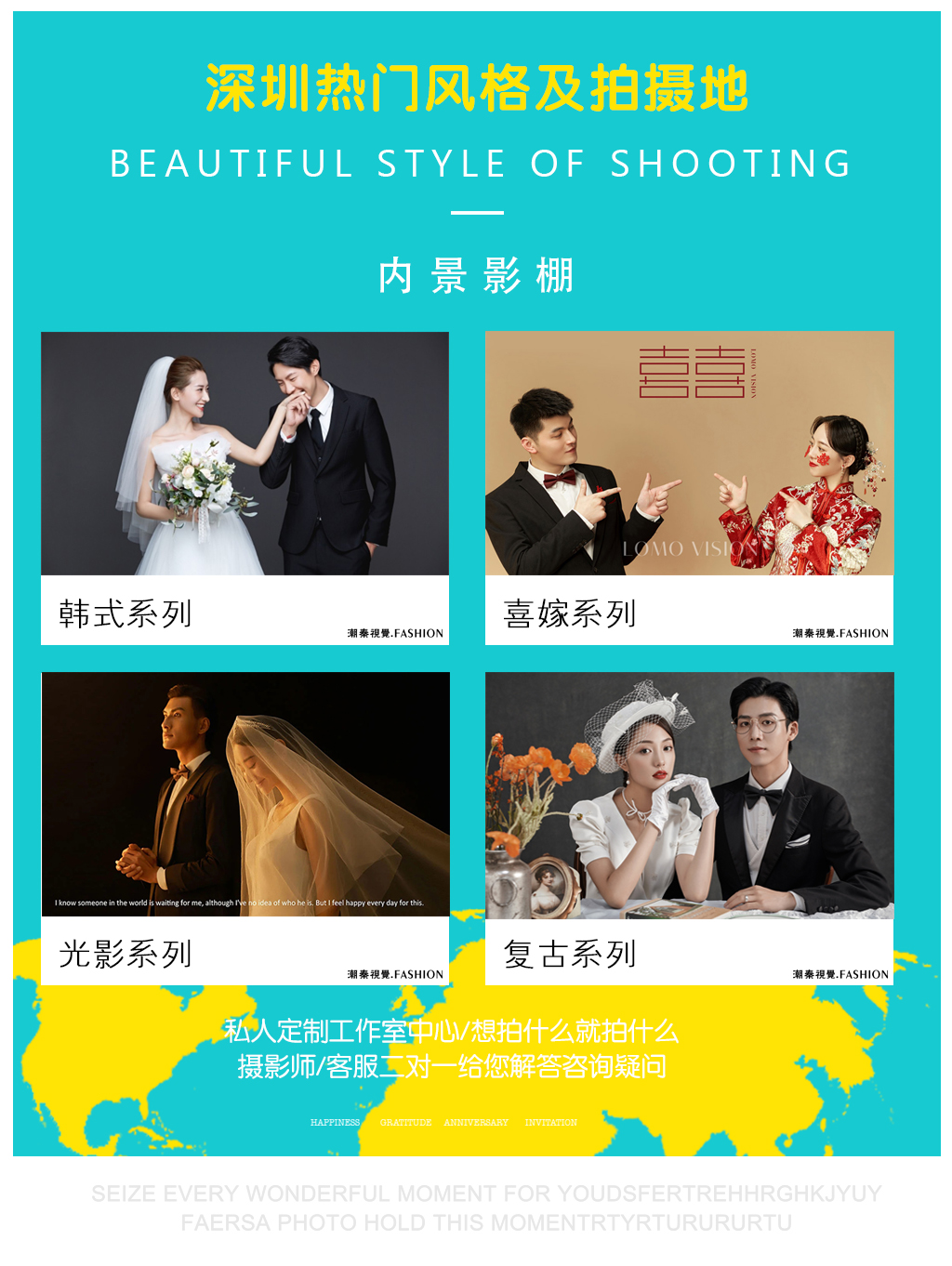 双12特惠10对+精修60张+一价全包