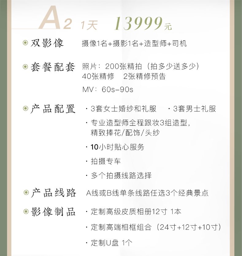 大理微电影MV+40张精修丨日系清新丨法式轻奢