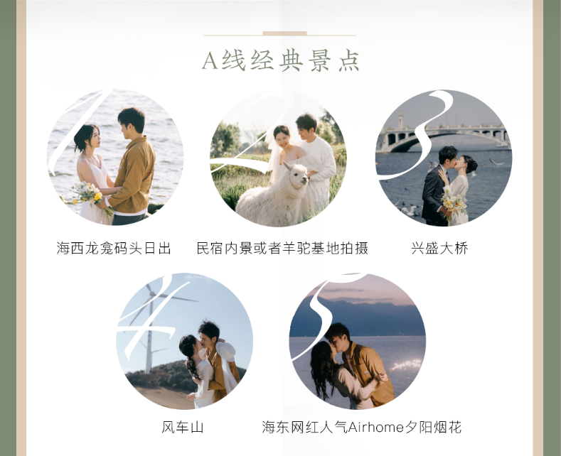 大理微电影MV+40张精修丨日系清新丨法式轻奢