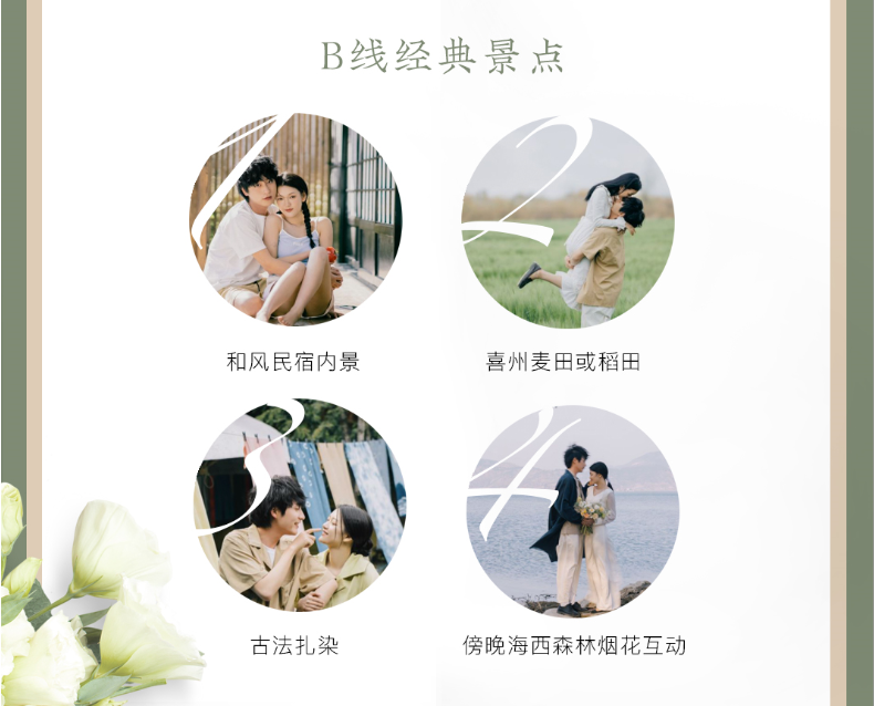 大理微电影MV+40张精修丨日系清新丨法式轻奢