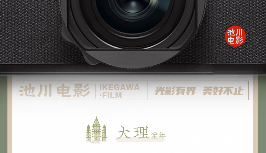 大理微电影MV+40张精修丨日系清新丨法式轻奢