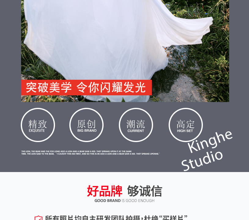 民国风︱私人订制︱婚纱摄影-复古结婚照