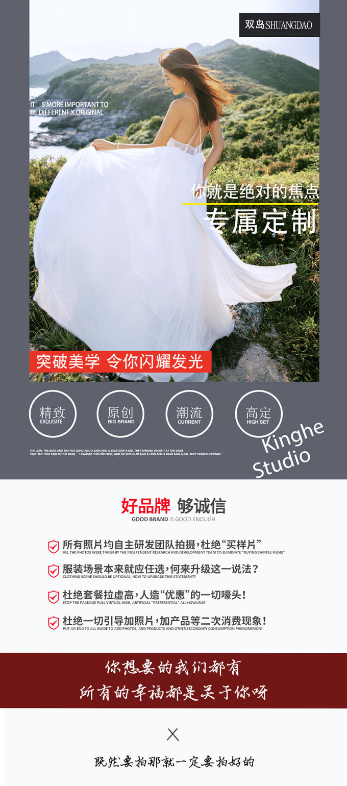 民国风︱私人订制︱婚纱摄影-复古结婚照