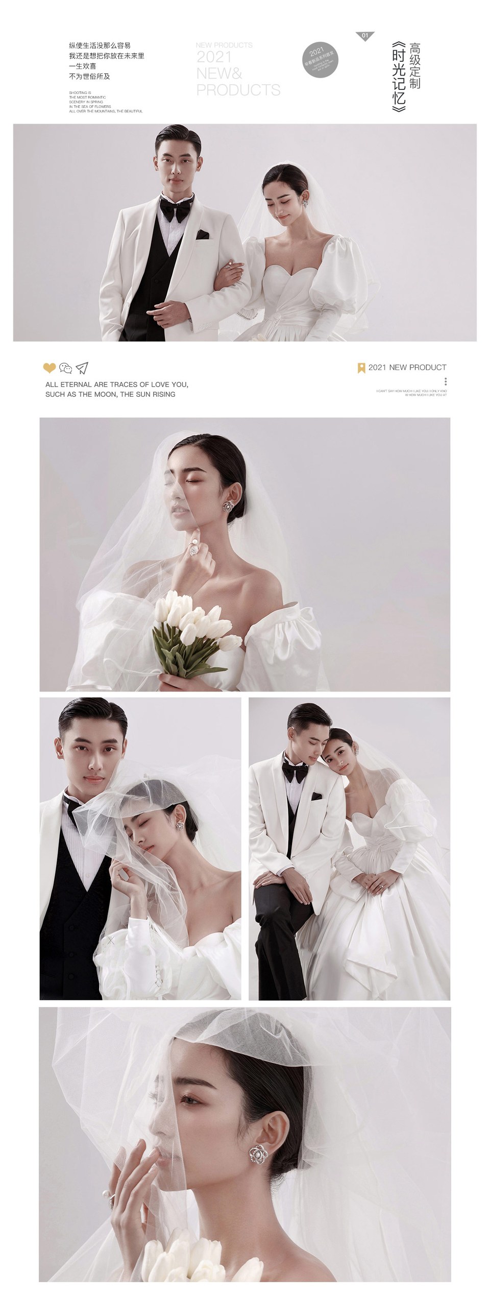 【网络爆款】1对1拍/服装任选/底片全送/婚纱照