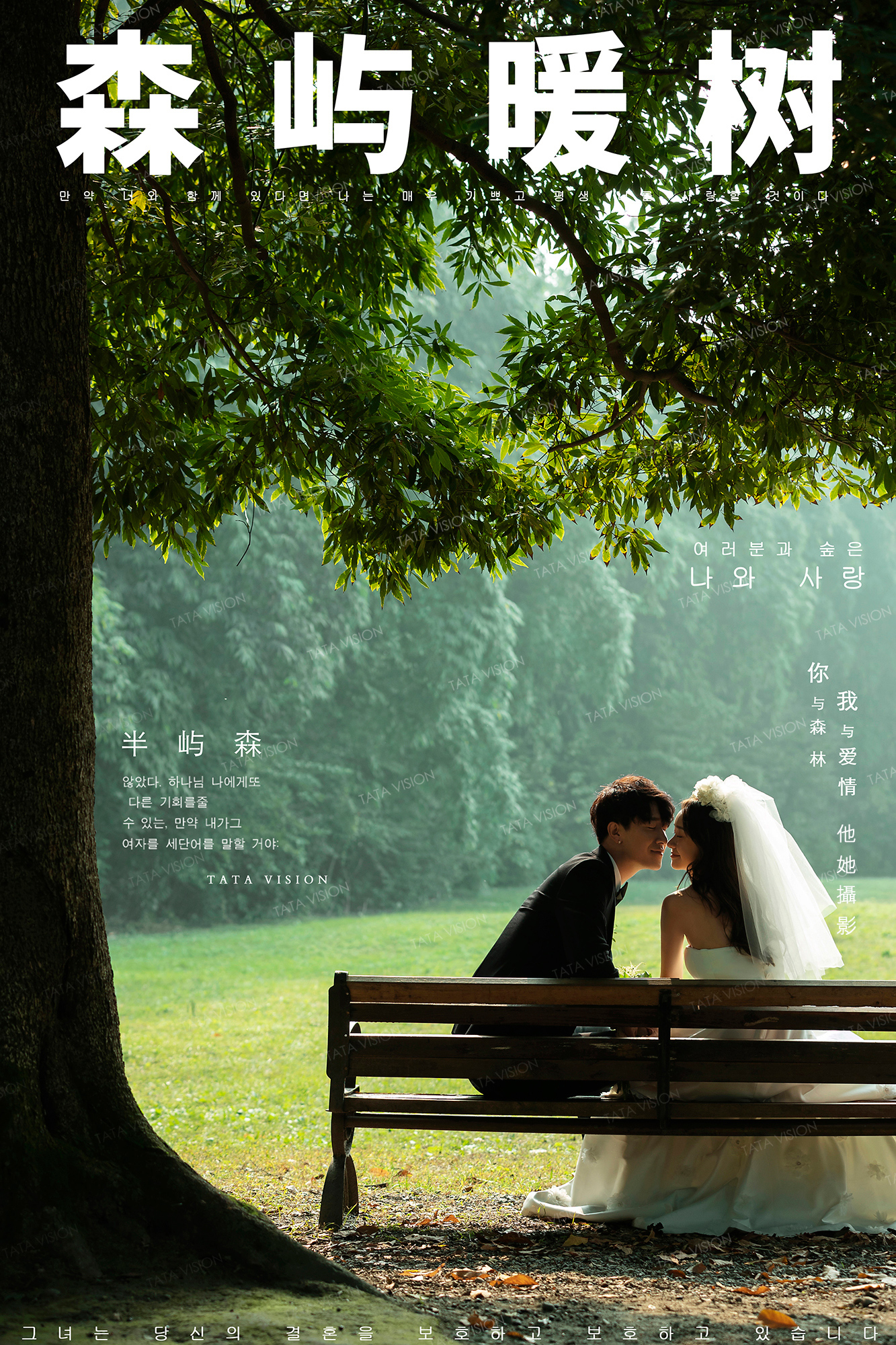 2022【成都】清新甜美/质感胶片/优雅高贵