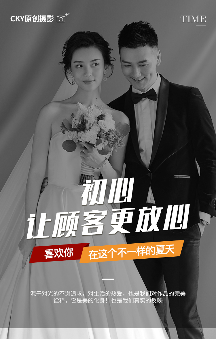 【熱門推薦】10造10服婚紗照