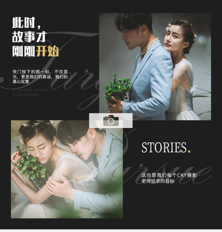 【熱門推薦】10造10服婚紗照