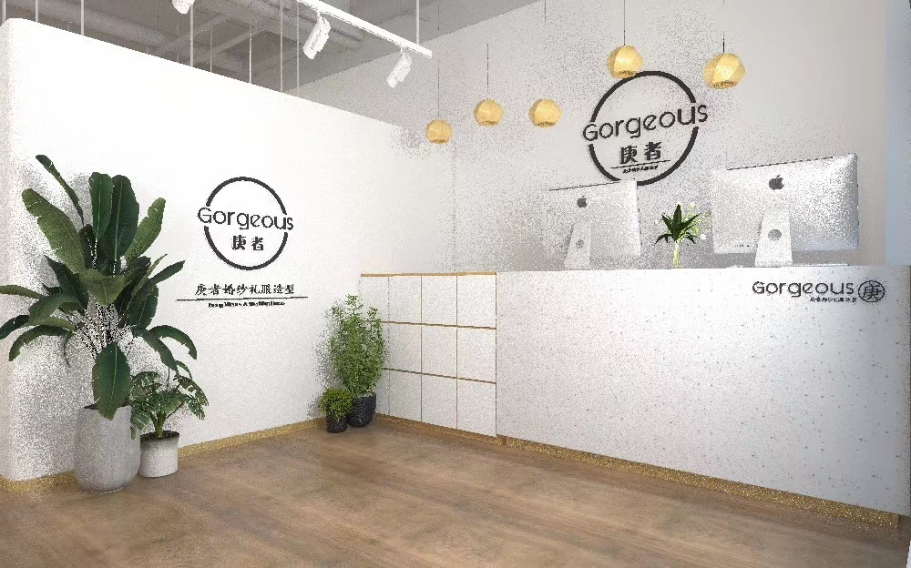 Gorgeous 庚者婚纱馆