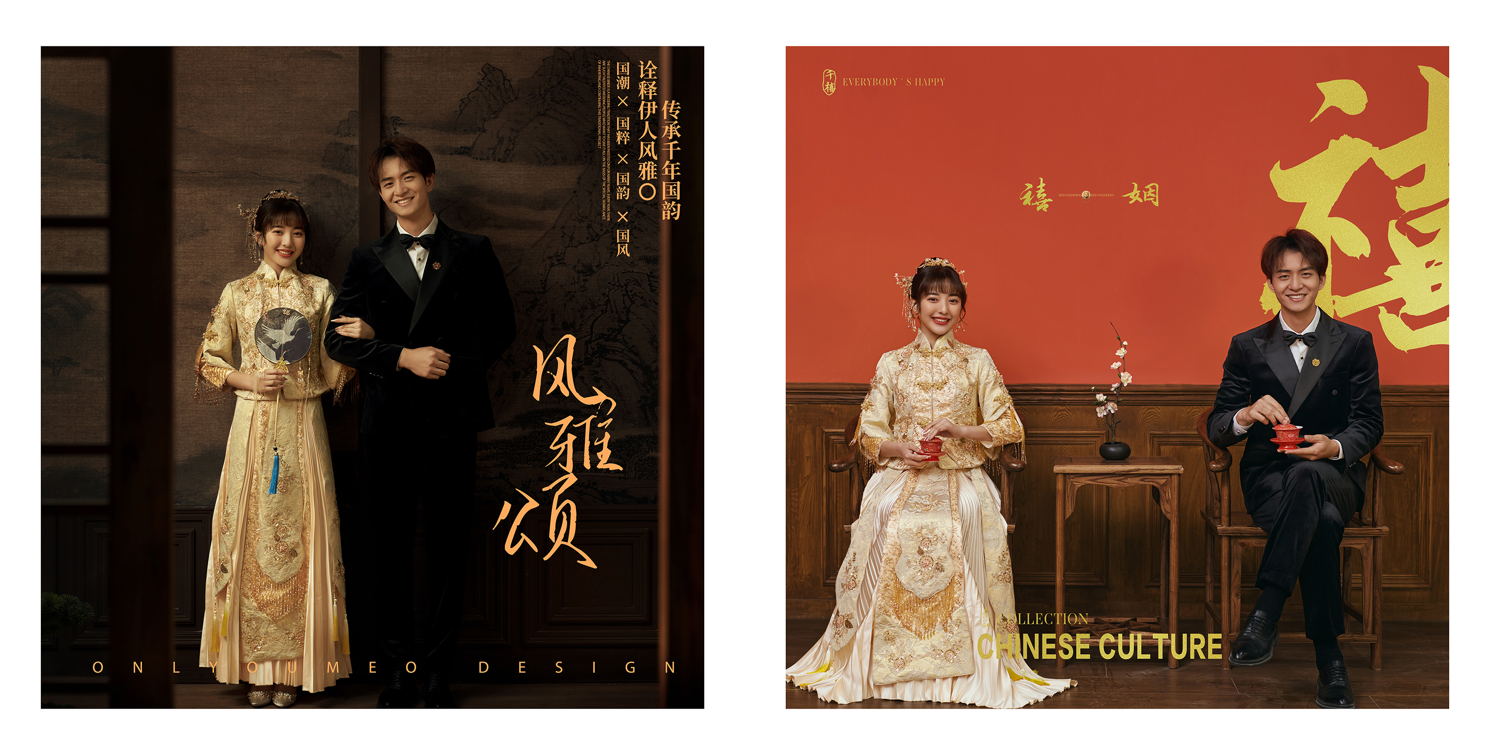极简新中式  一对一服务 双外景拍摄底片全送