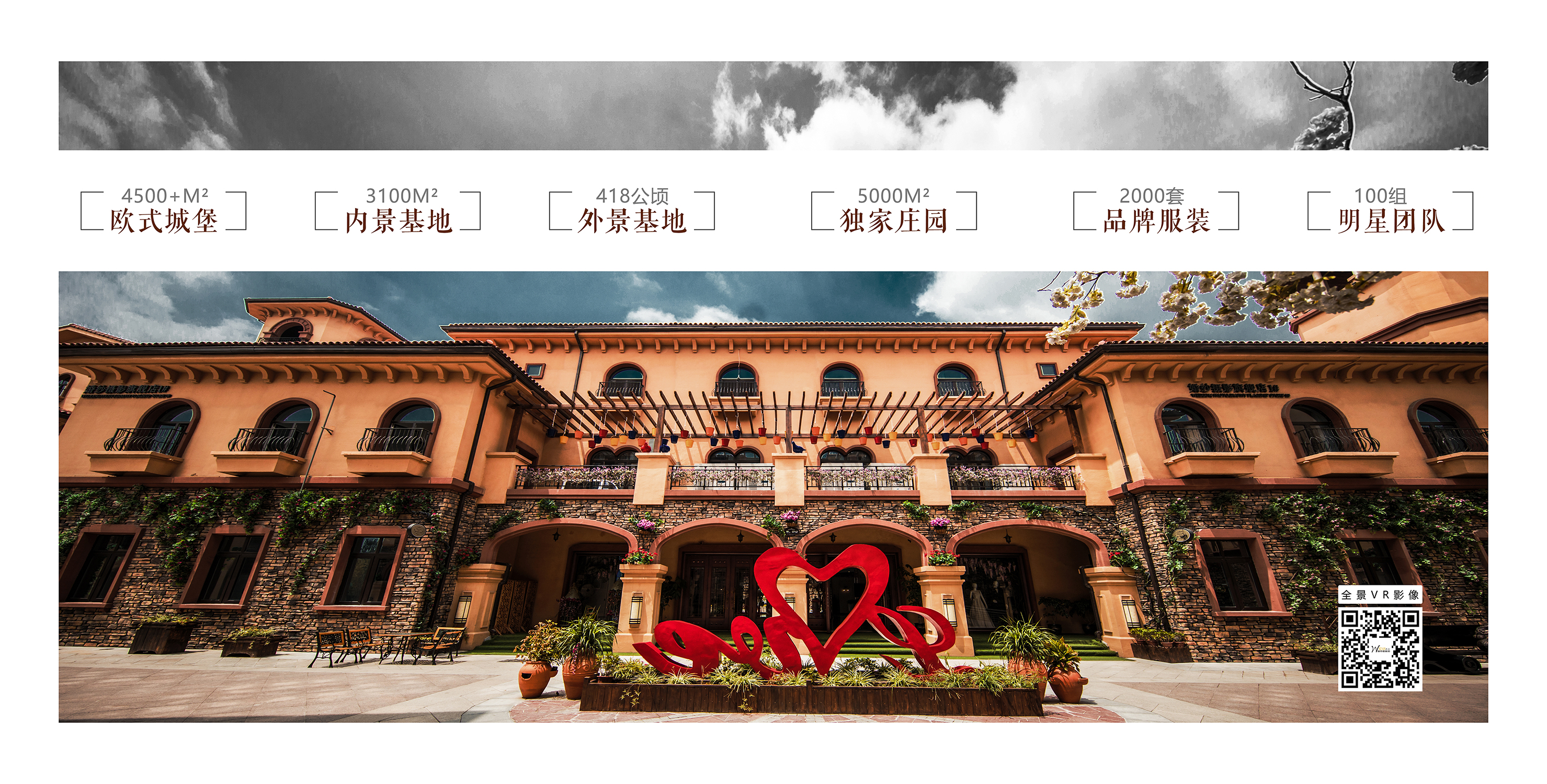 10服10造+城市微旅拍，底片全送