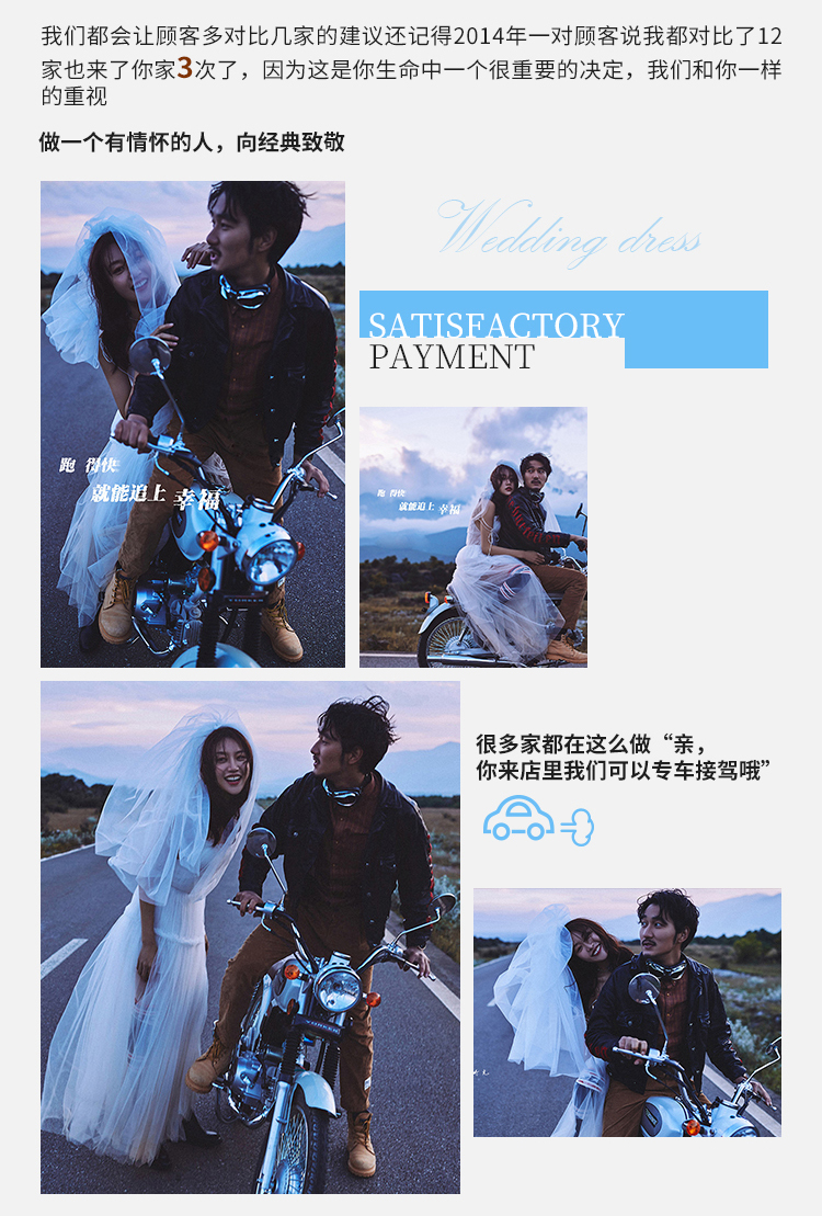  愛情故事/MV·微電影