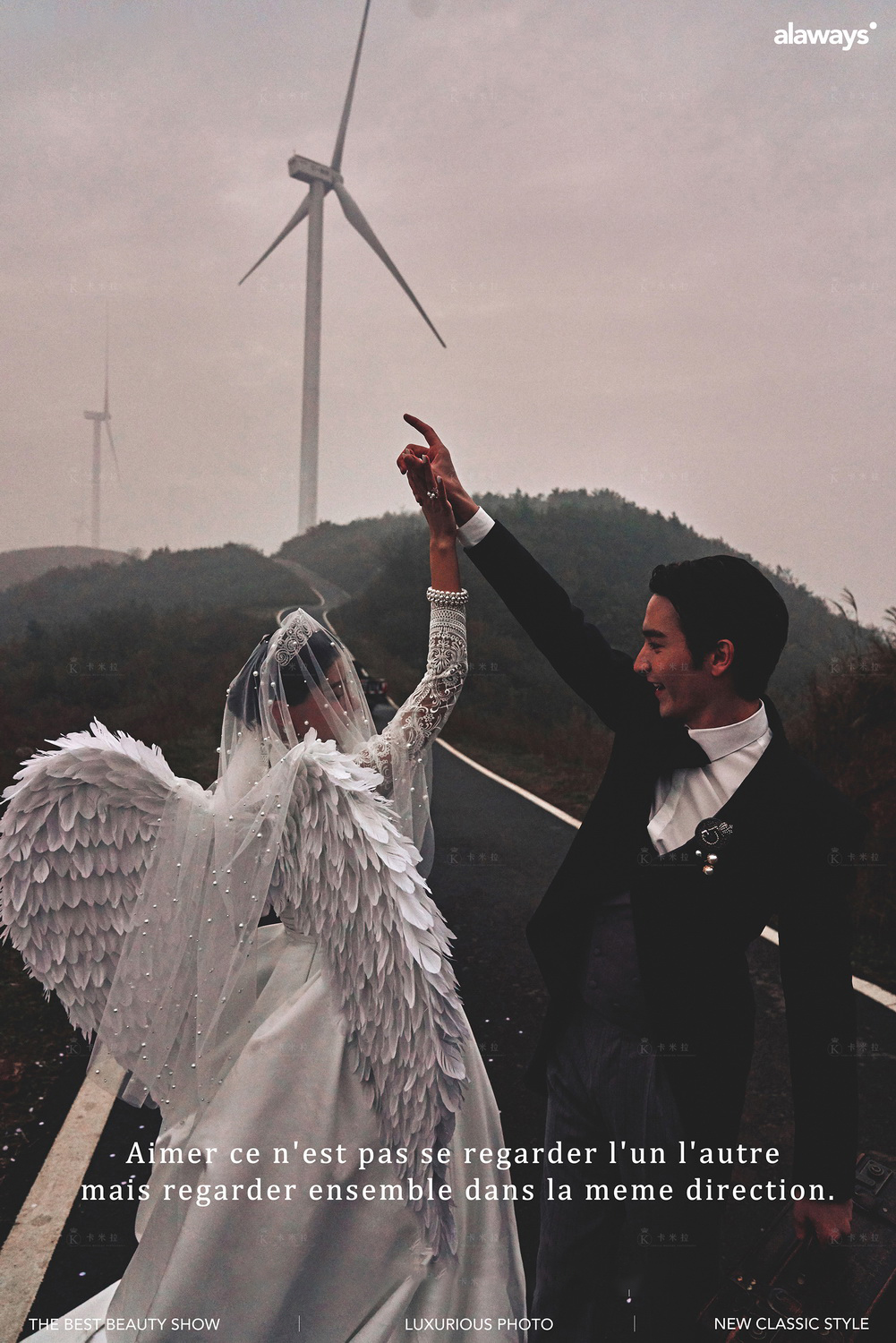 【高性价比】明星范丨极简轻奢丨婚纱照