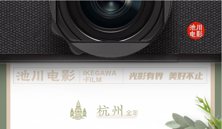 杭州微电影MV+40张精修丨日系清新丨法式轻奢