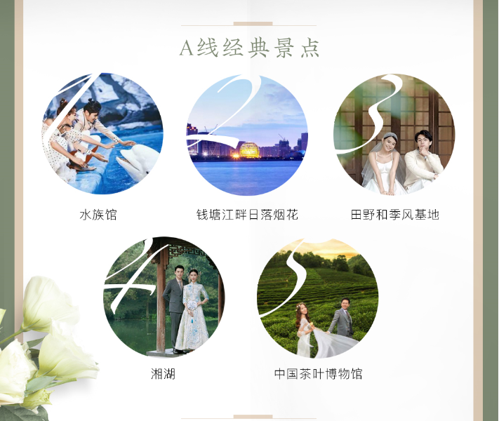 杭州微电影MV+40张精修丨日系清新丨法式轻奢