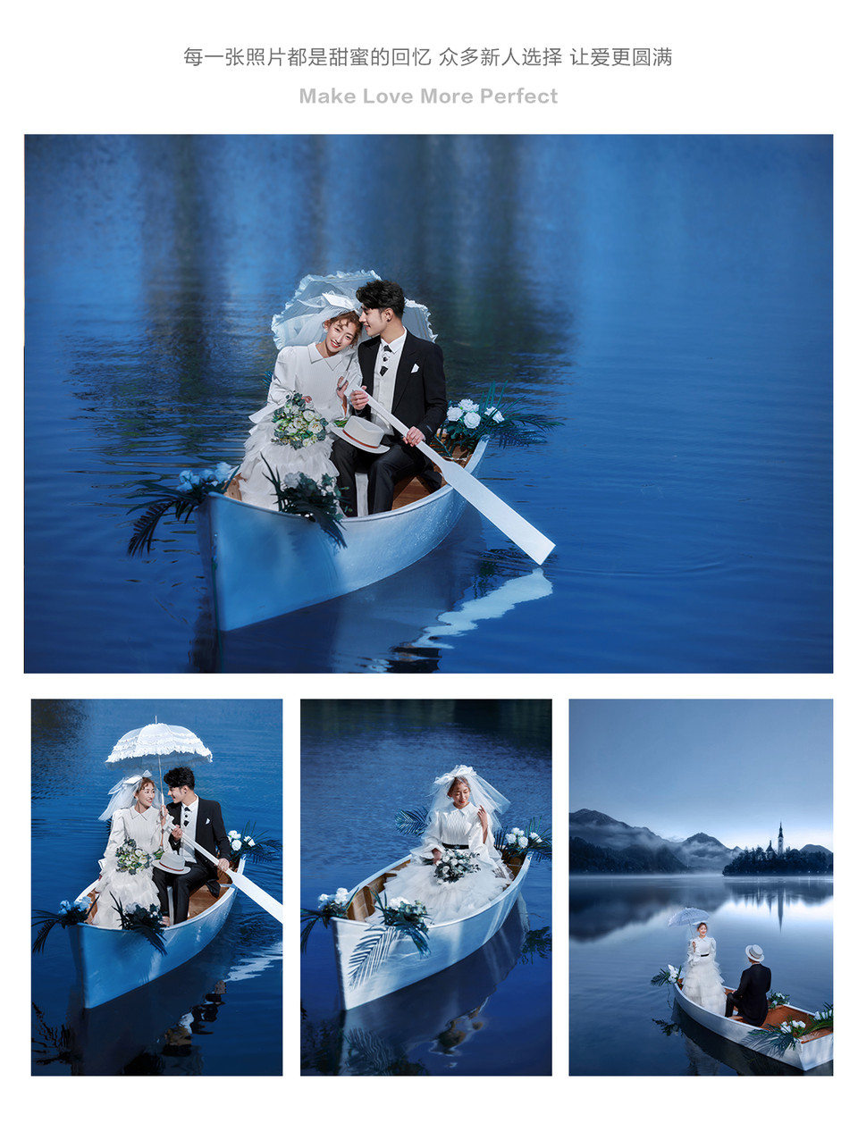 【3999套系】内外景一价全包+品质保障 婚纱照