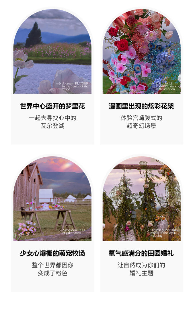 本地爆款送全新婚纱+情侣对戒