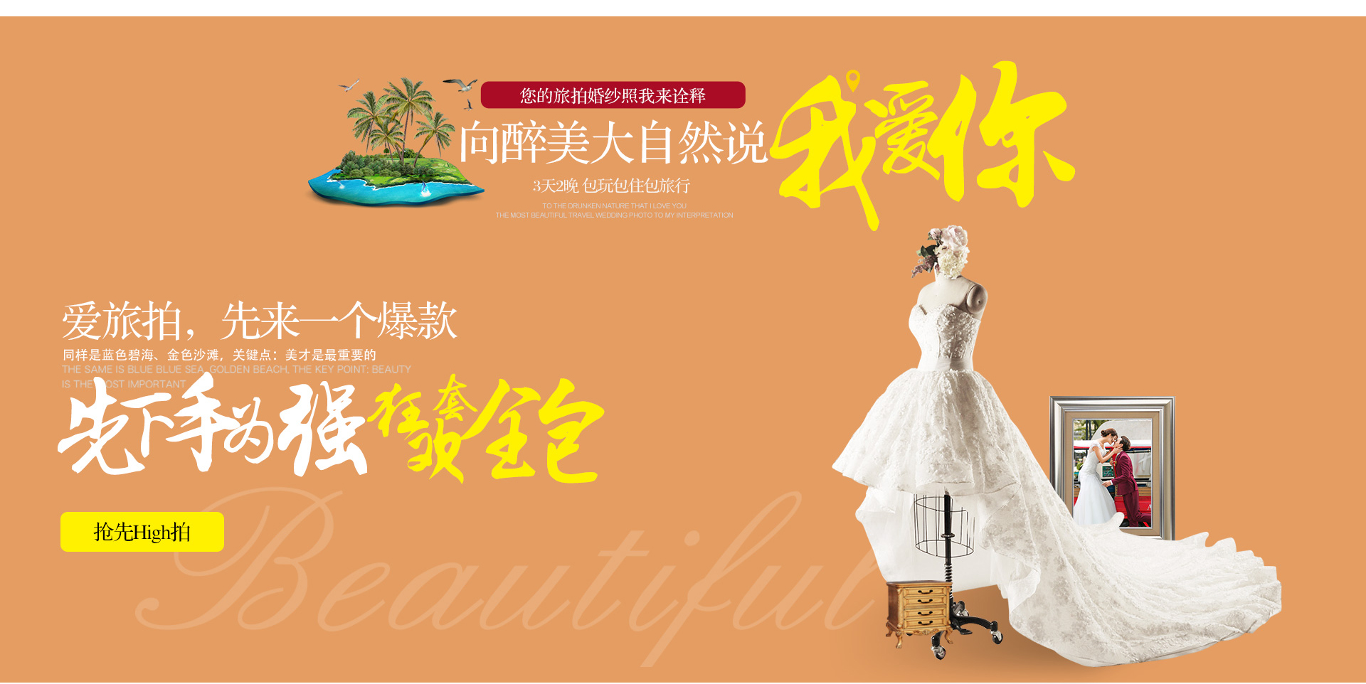 定西蒙娜丽莎 | 全国旅拍·厦门站（鼓浪屿）