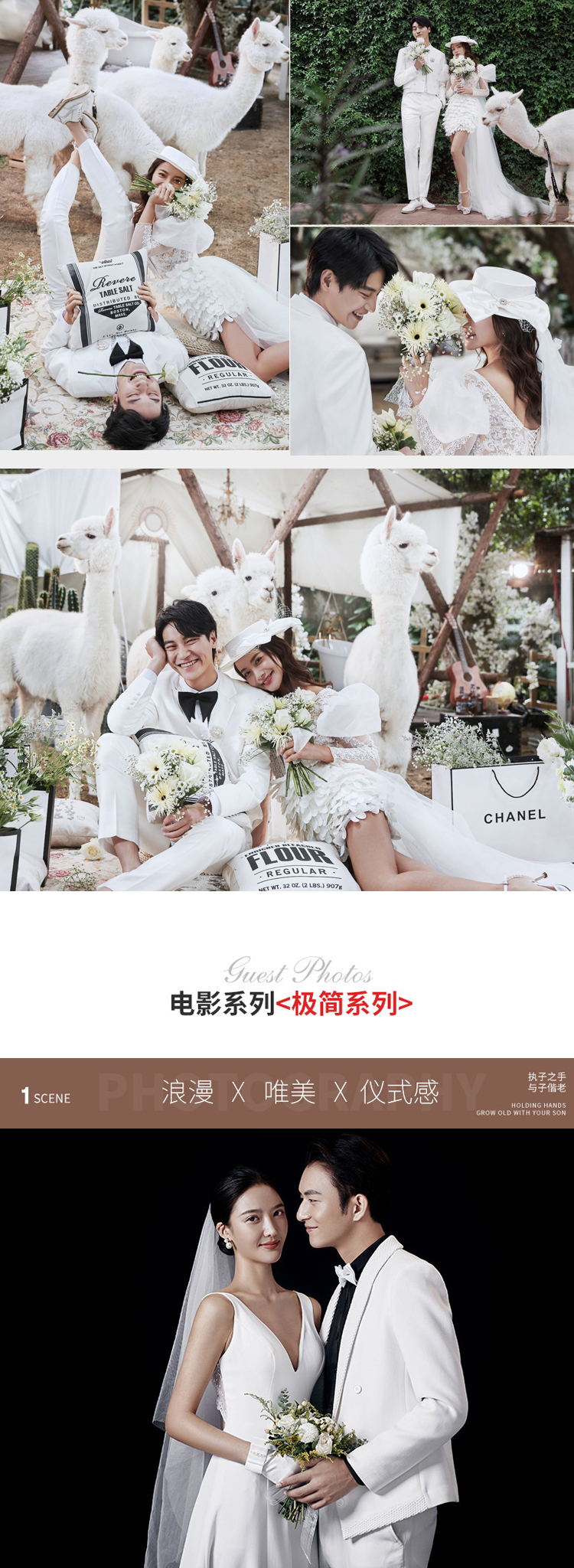 【高端定制電影質(zhì)感】雙機(jī)位+樣片研發(fā)團(tuán)隊(duì)+微電影