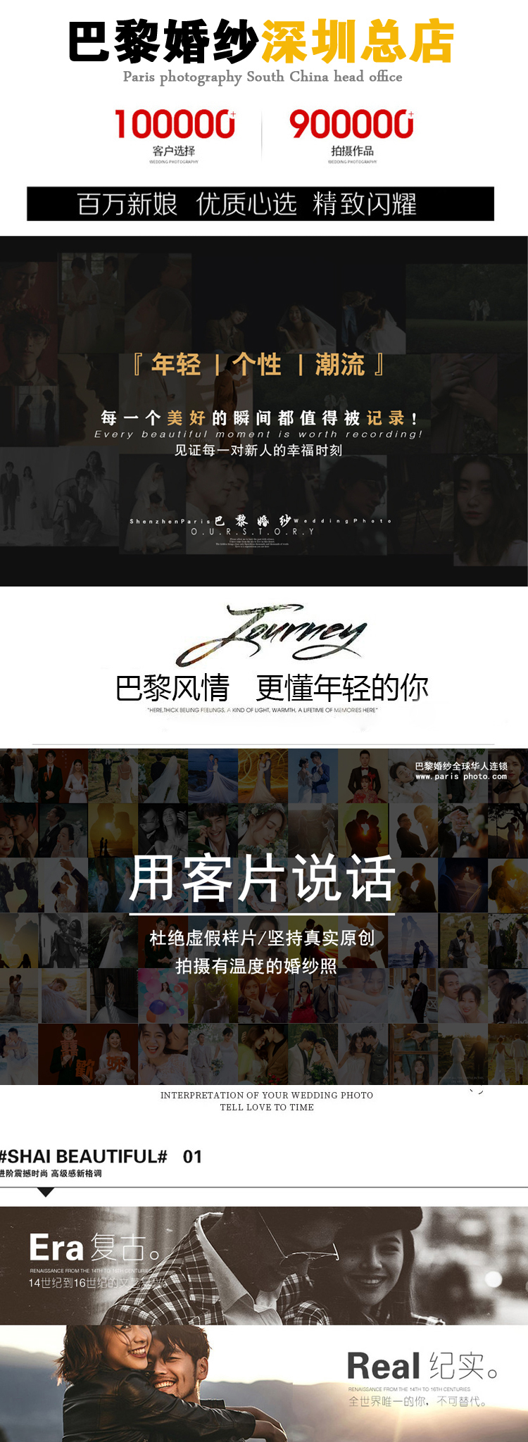 【高端定制電影質(zhì)感】雙機(jī)位+樣片研發(fā)團(tuán)隊(duì)+微電影