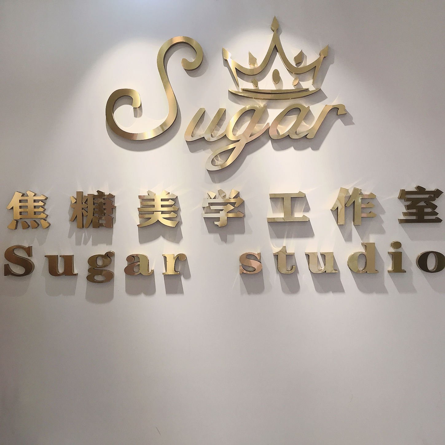 sugar studio焦糖摄影