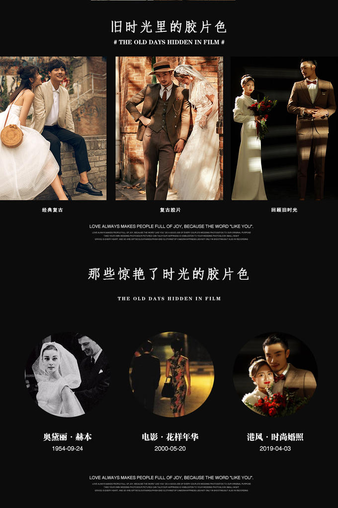 一价全包{婚纱摄影一条龙服务}