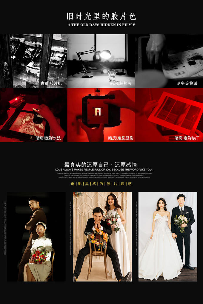 一价全包{婚纱摄影一条龙服务}