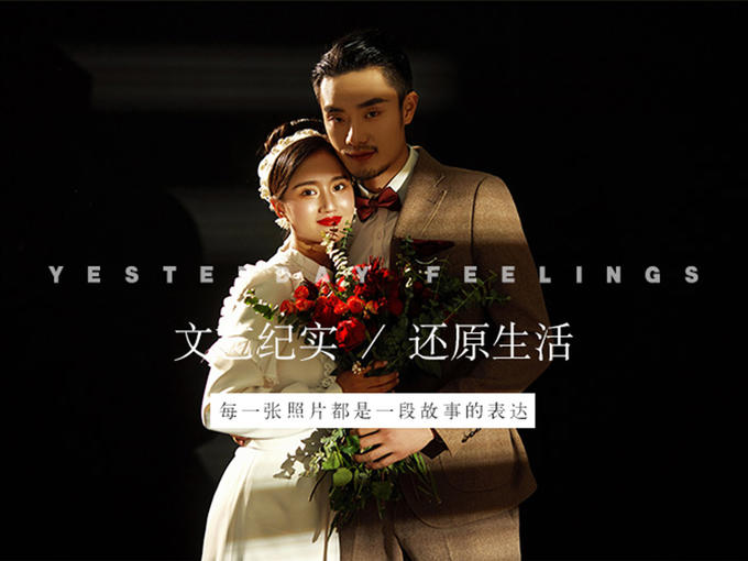 一价全包{婚纱摄影一条龙服务}