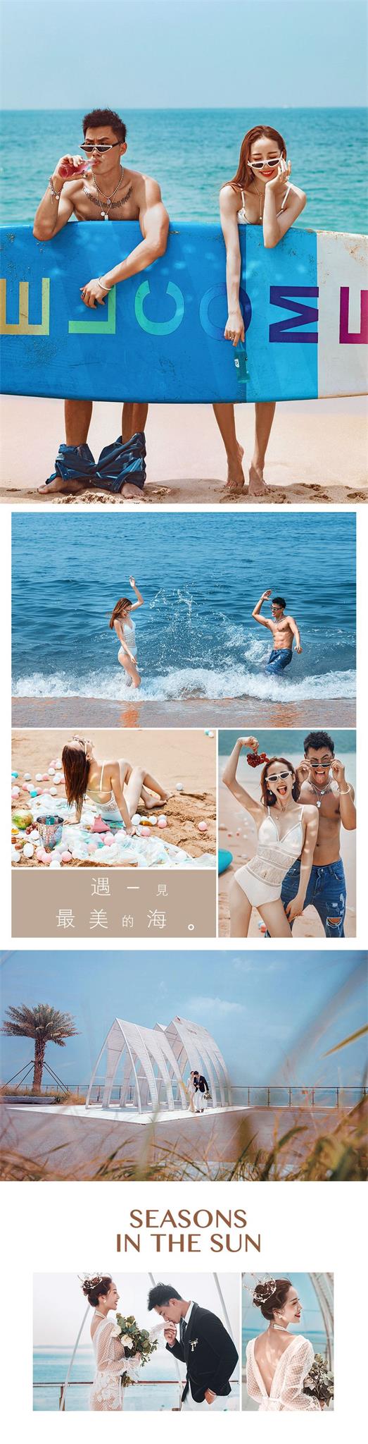 【出海游艇拍】土其耳風(fēng)情婚紗照