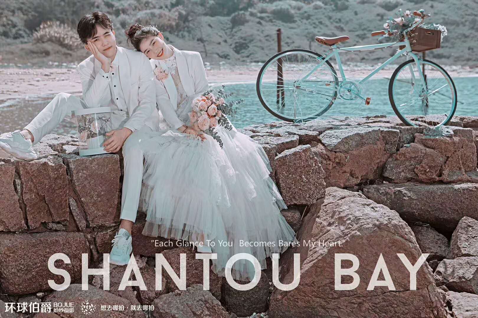 揭陽伯爵婚紗旅拍.光年紀 -汕頭路線拍攝