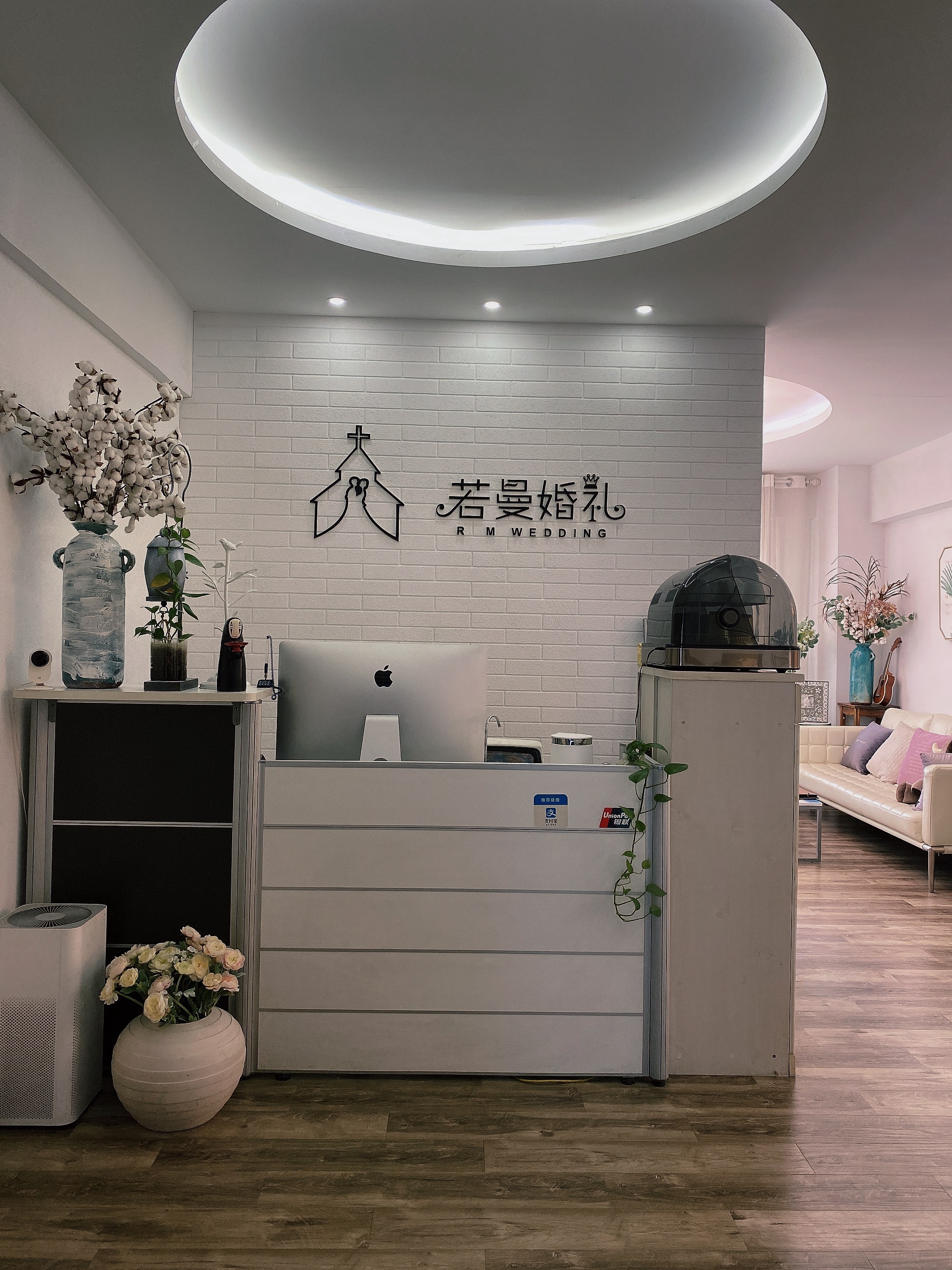 若曼婚礼策划