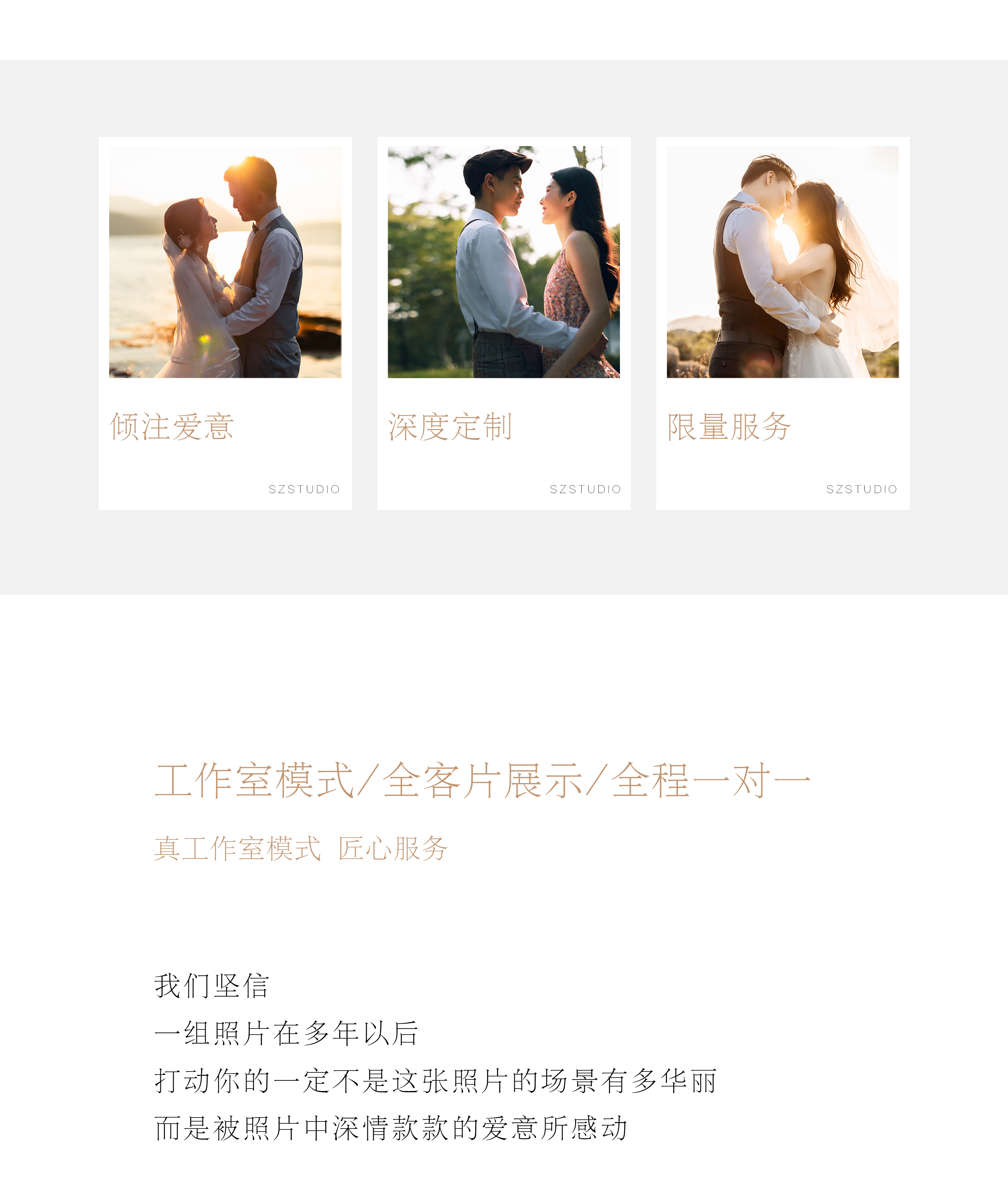 【經(jīng)典耐看】純室內(nèi)夏日清涼6服6造超高性價(jià)比套餐