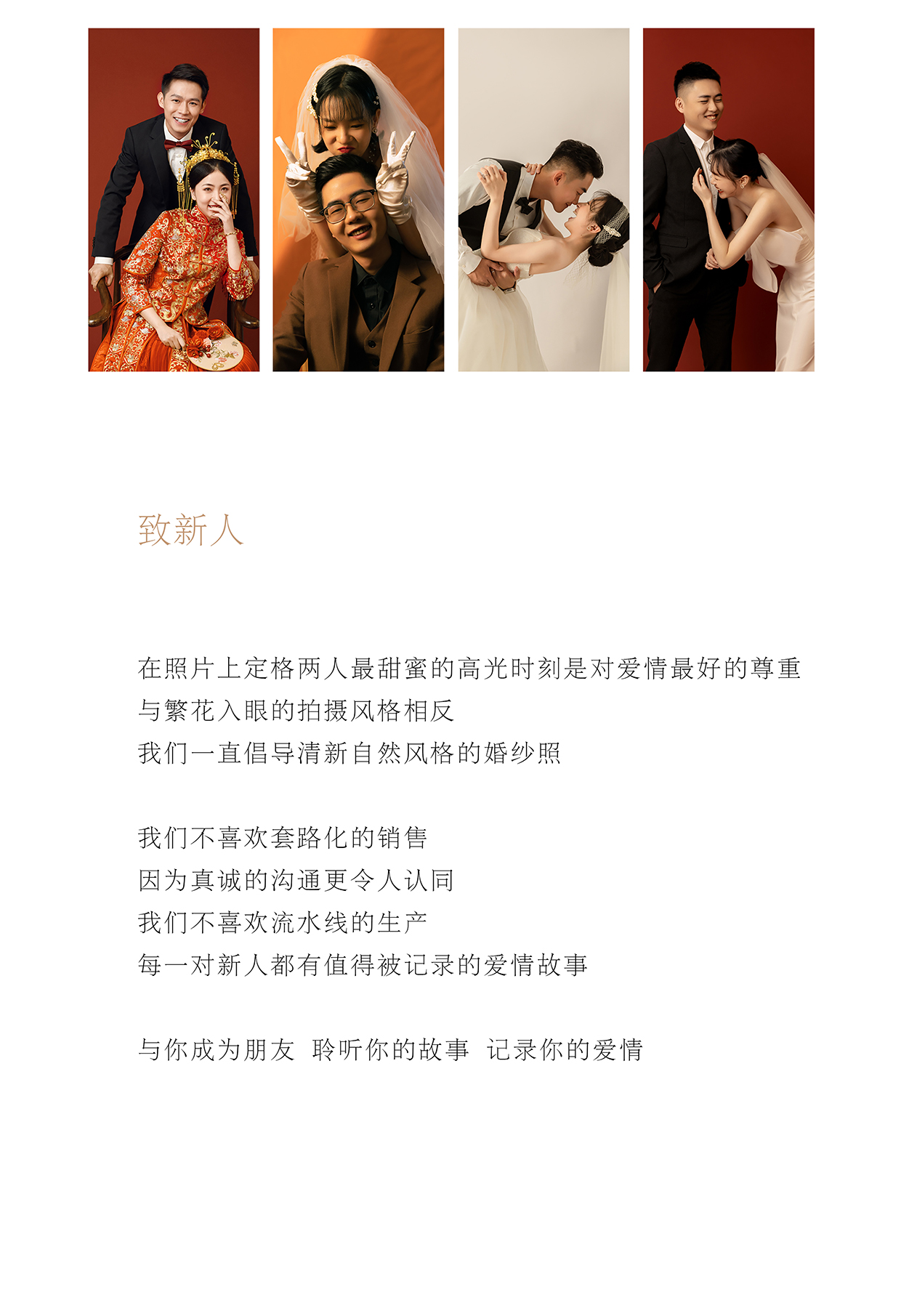 【經(jīng)典耐看】純室內(nèi)夏日清涼6服6造超高性價(jià)比套餐