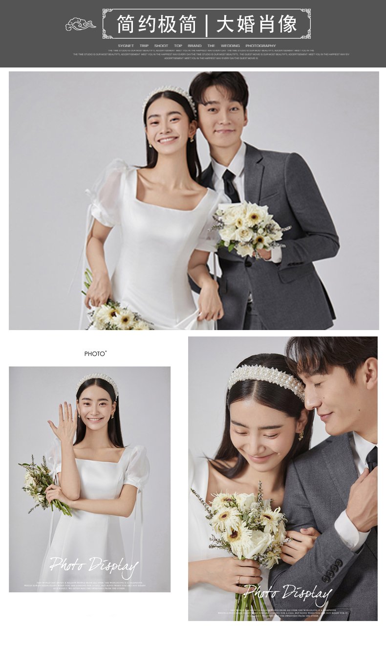 【咨询享礼】定制拍摄+一价全包+服装任选