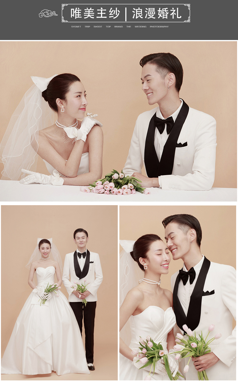 【咨询享礼】定制拍摄+一价全包+服装任选