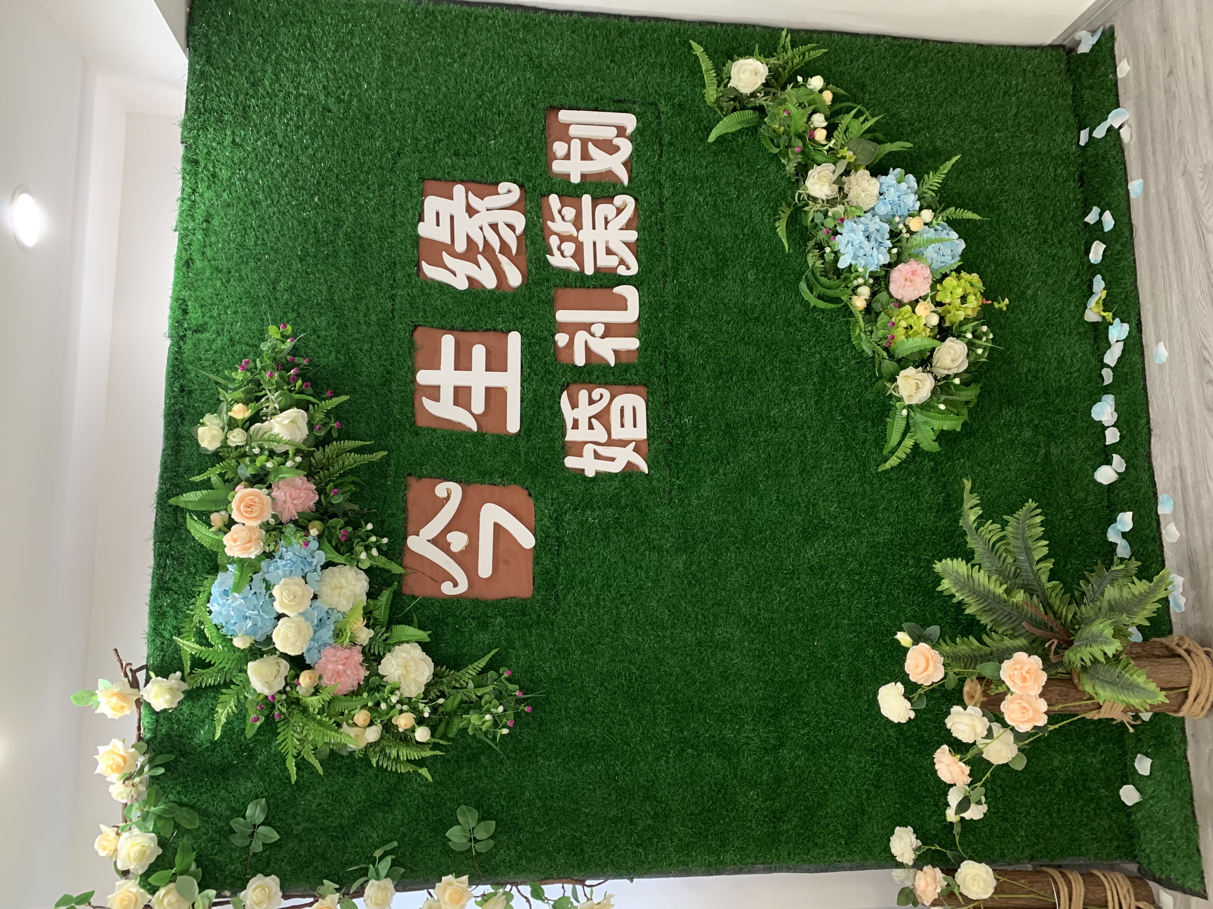 长沙今生缘婚礼