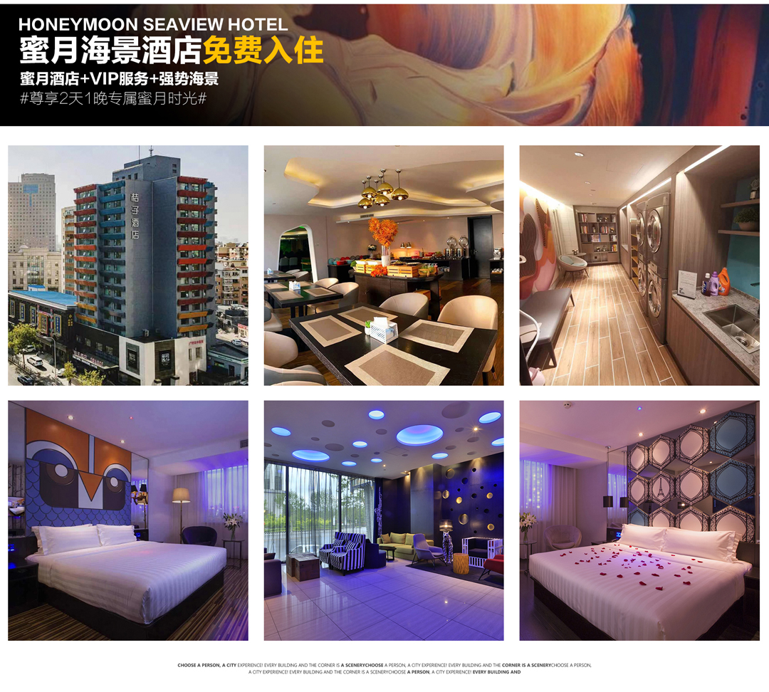 一价全包/立减2000元/多外景路线/风格任选