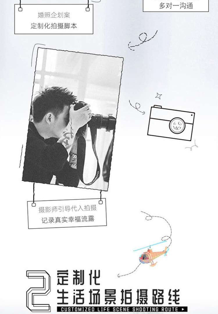 【好评如潮】网红同款 / 人气推荐 / 婚纱照