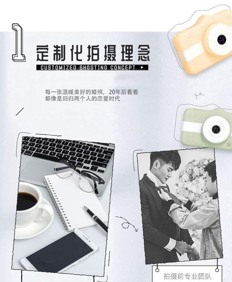 【好评如潮】网红同款 / 人气推荐 / 婚纱照