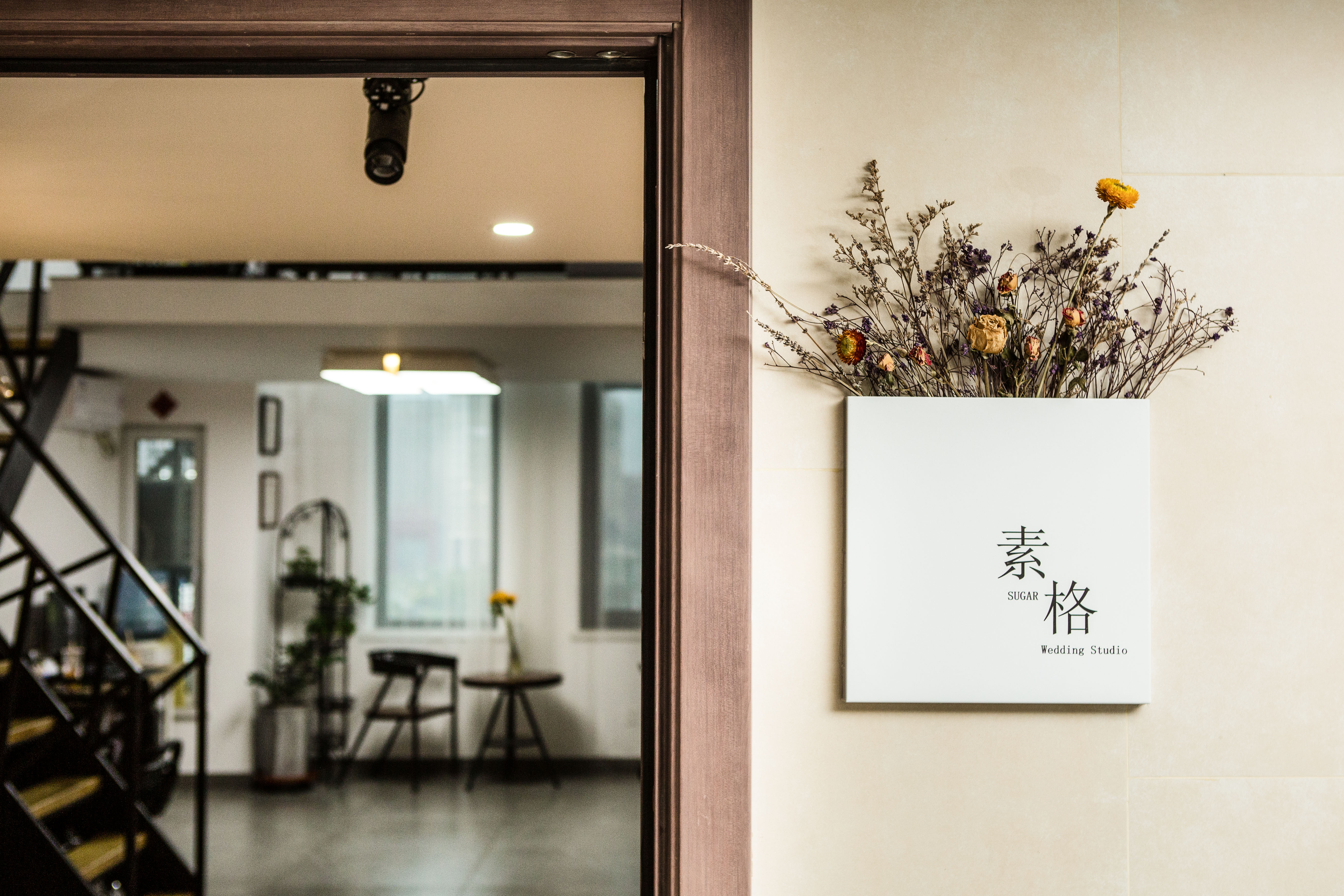 素格婚礼 宴会 派对