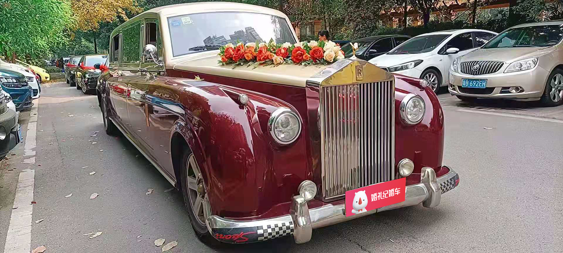 【仿古老爷车】/1辆 + 【捷豹】XJL*5辆