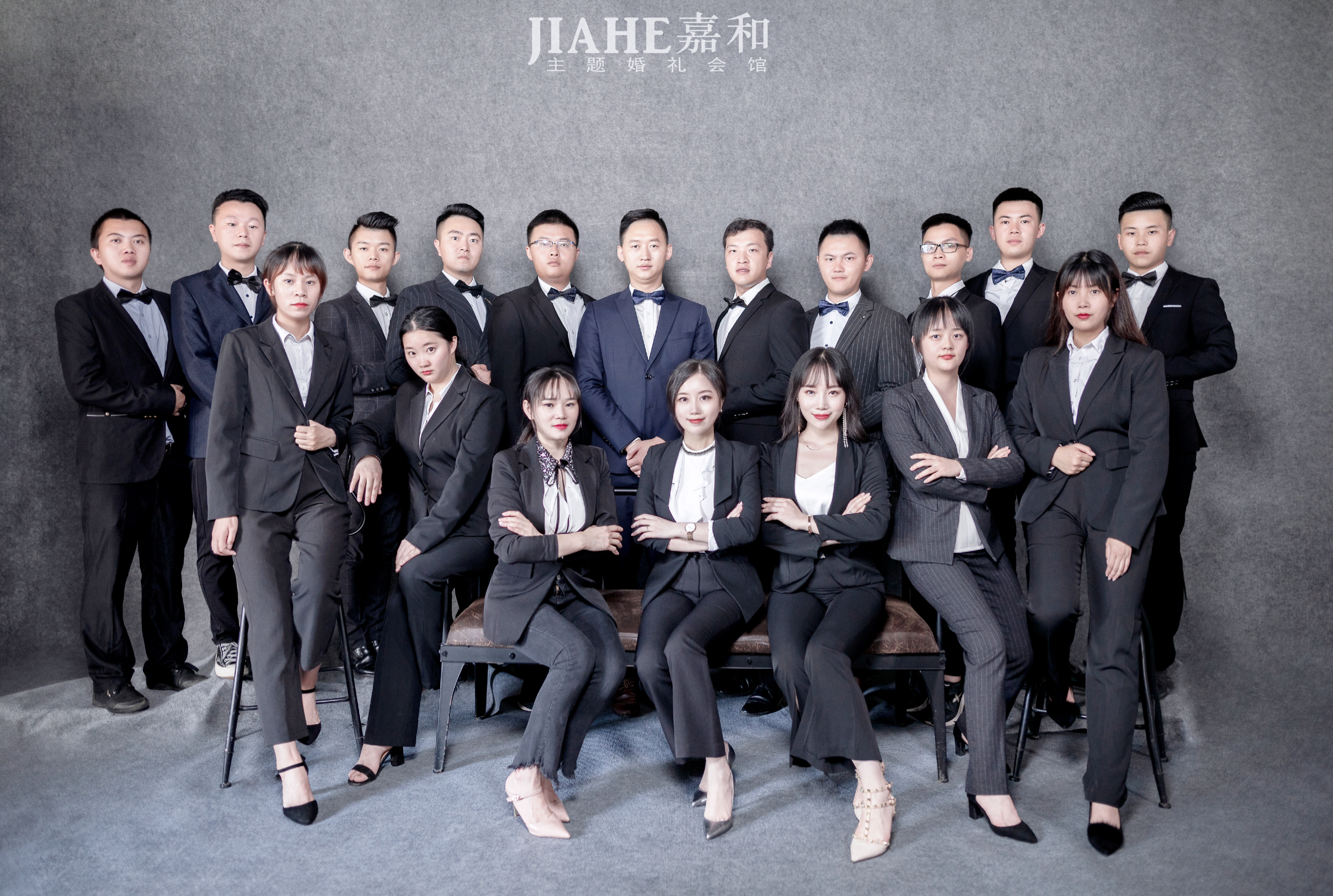 嘉和主题婚礼会馆