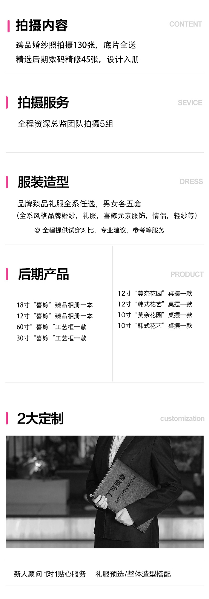 【爆款+粉丝节限购+一价全包】“喜嫁风”系列婚纱