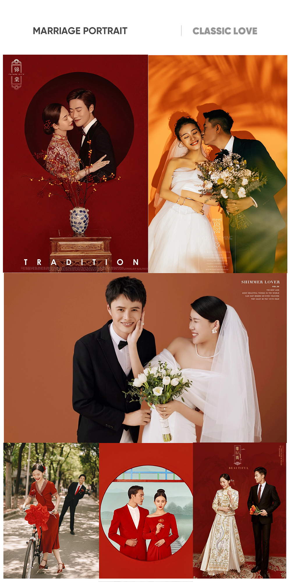【爆款+粉丝节限购+一价全包】“喜嫁风”系列婚纱