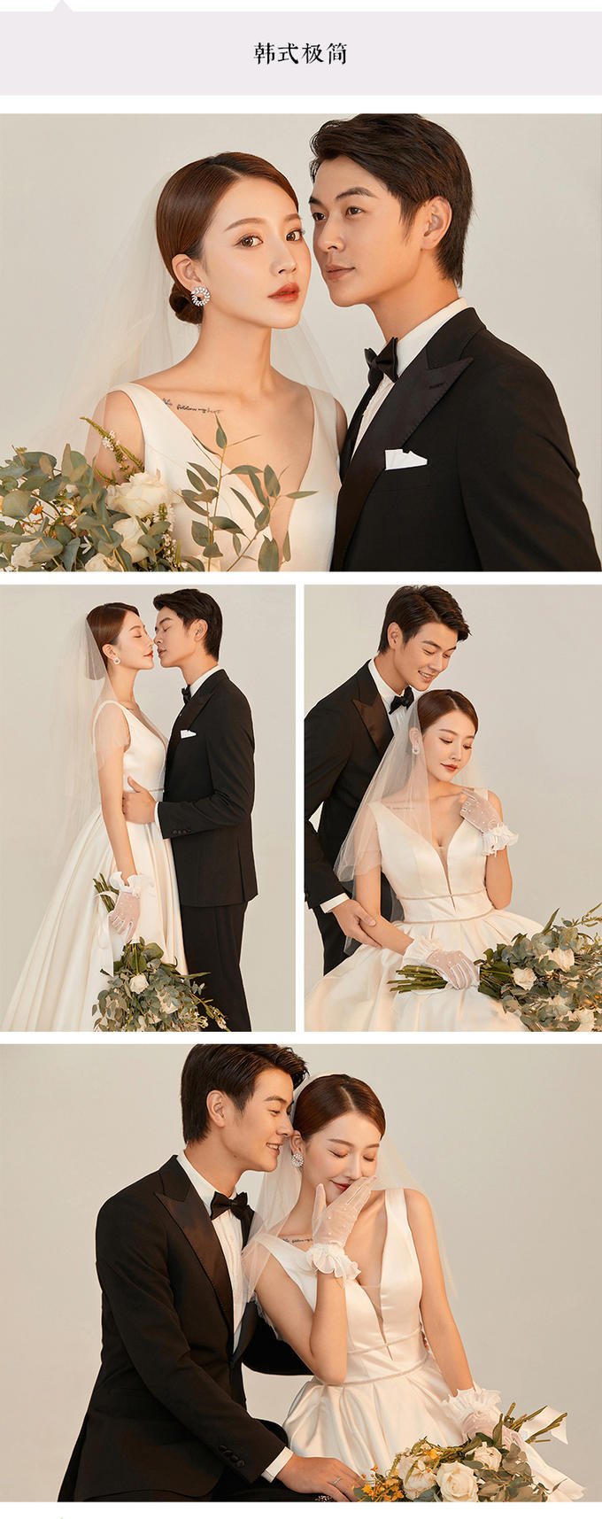 JON喬恩婚紗攝影 爆款